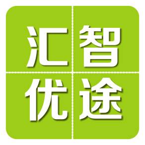 匯智優(yōu)途教育加盟