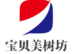 寶貝美樹坊加盟