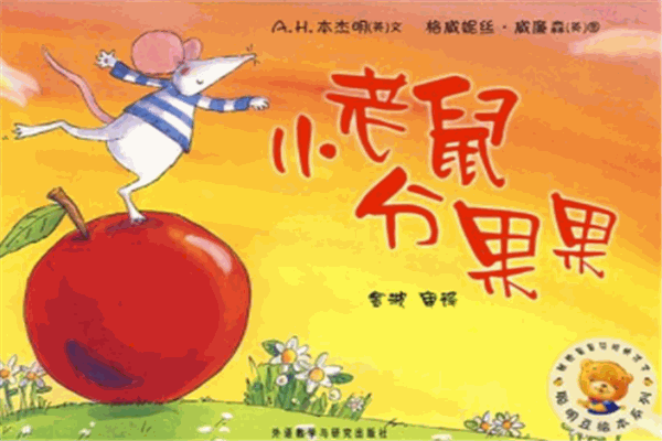 果果鼠加盟