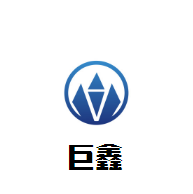 巨鑫葡萄酒莊