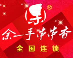 余一手串串香火鍋加盟