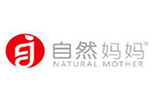 自然媽媽母嬰