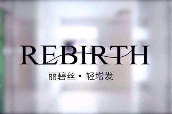 麗碧絲韓國輕增發(fā)加盟