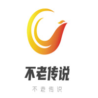 不老傳說加盟