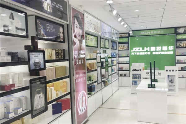 精妝聯華化妝品加盟