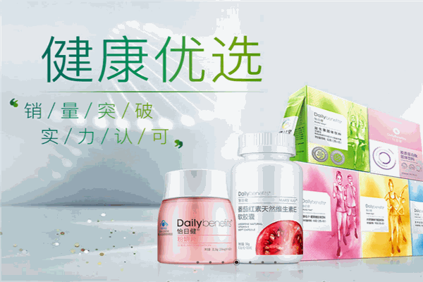 玫琳凱護膚品加盟