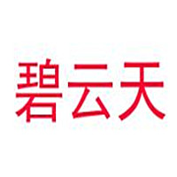 碧云天化妝品加盟