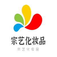 宗藝化妝品加盟