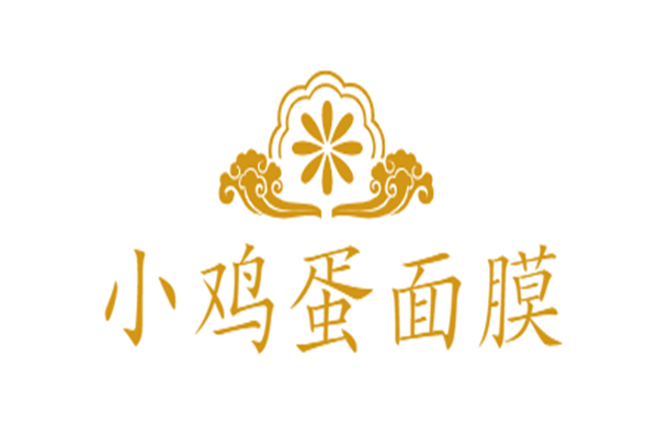 小雞蛋面膜