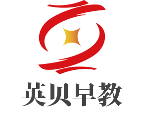 英貝早教加盟