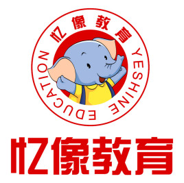 憶像教育加盟