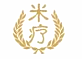 米療化妝品加盟