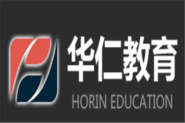 華仁教育加盟