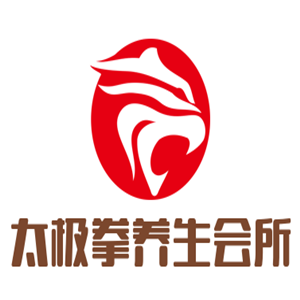 太極拳養(yǎng)生會所加盟