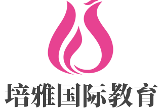 培雅國際教育加盟