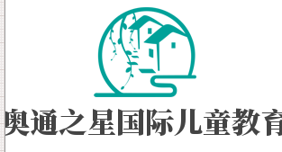 奧通之星國際兒童教育加盟