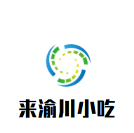 來渝川小吃加盟