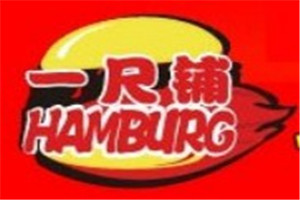 一尺鋪無煙燒烤加盟
