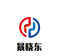 暴曉東麻辣燙