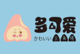 多可愛三角燒加盟