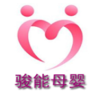 駿能母嬰加盟