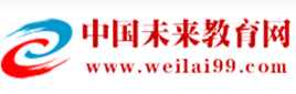 中國未來教育網(wǎng)加盟