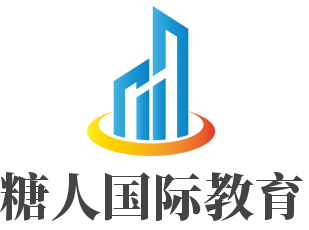 糖人國際教育加盟