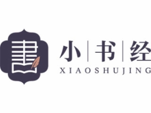 小書經書法教育加盟