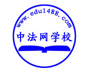 中法網(wǎng)學(xué)校加盟