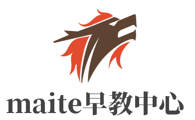 maite早教中心加盟