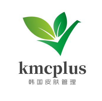kmcplus韓國皮膚管理