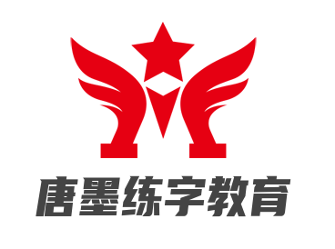 唐墨練字教育加盟