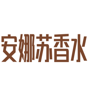 安娜蘇香水加盟