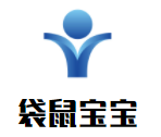 袋鼠寶寶加盟