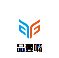 品壹嘴加盟