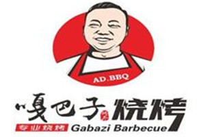 嘎巴冬燒烤