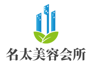 名太美容會所加盟