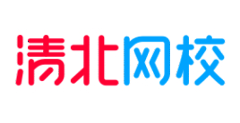 清北網(wǎng)校加盟