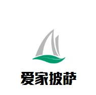 愛家披薩