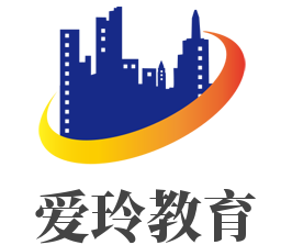 愛玲教育加盟