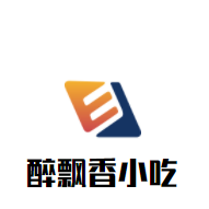醉飄香小吃加盟