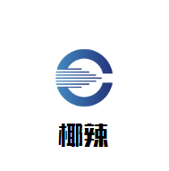 椰辣麻辣燙加盟