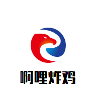 啊哩炸雞加盟