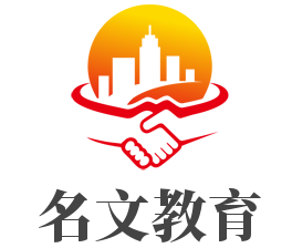 名文教育加盟