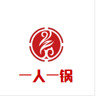 一人一鍋麻辣燙加盟