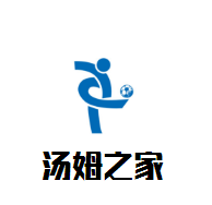 湯姆之家漢堡炸雞加盟