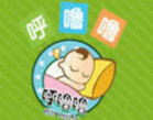 呼嚕嚕母嬰用品加盟