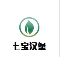 七寶漢堡加盟