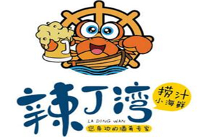 辣丁灣撈汁小海鮮加盟