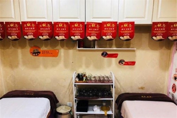 葉王艾香堂養生加盟